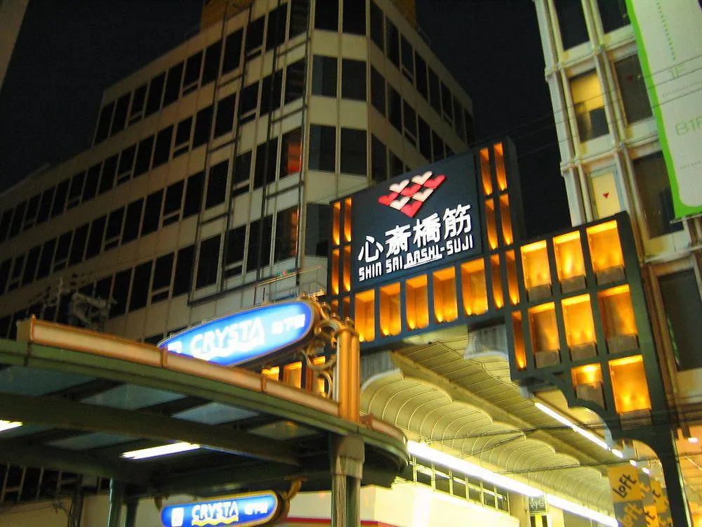 Отель Bluewave Inn Yotsubashi Осака